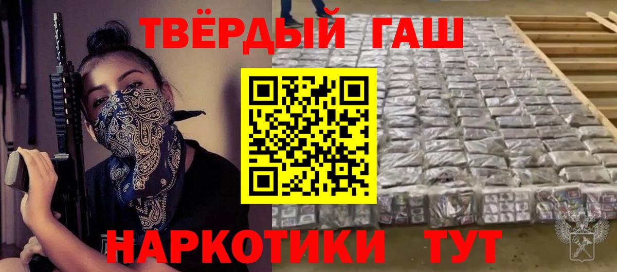 Гашиш Изолятор Ачхой-Мартан