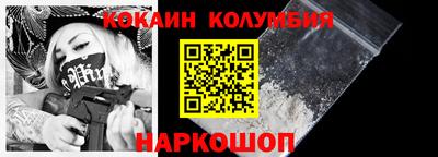COCAINE Малгобек