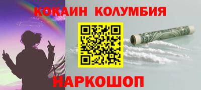 COCAINE Малгобек