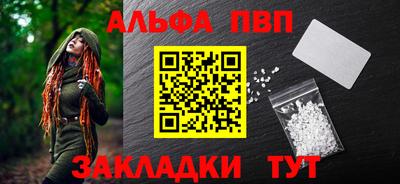 a pvp Малоярославец