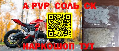 a pvp Малоярославец