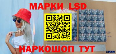 бутират Мариинск