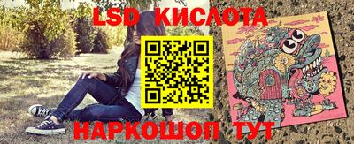 бутират Мариинск