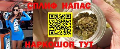 бутират Мариинск