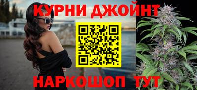 бутират Мариинск