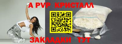 a pvp Малоярославец