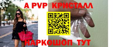 a pvp Малоярославец