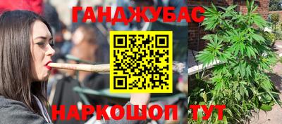 бутират Мариинск