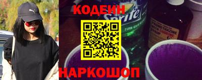 бутират Мариинск