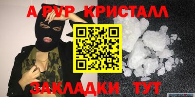 бутират Мариинск