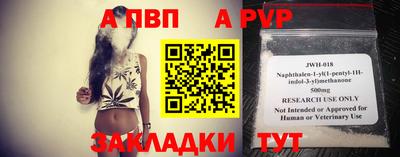 бутират Мариинск