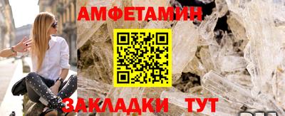 бутират Мариинск