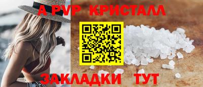 бутират Мариинск