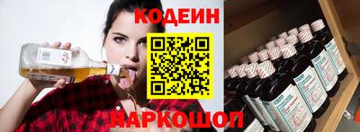 бутират Мариинск