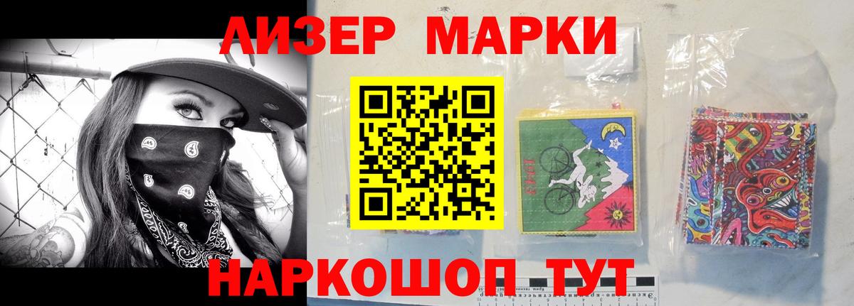 Лсд 25 экстази кислота Ачхой-Мартан