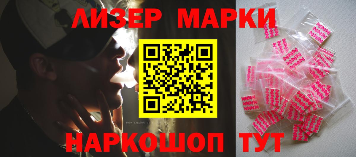 ЛСД экстази    ссылки  Лсд 25 экстази кислота  Ачхой-Мартан  ЛСД экстази кислота  Вход с VPN 