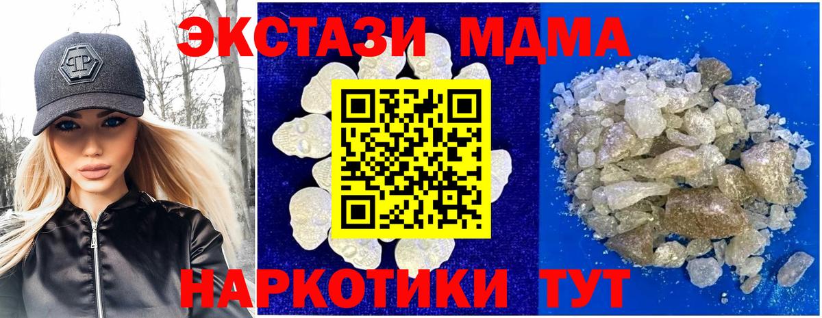 MDMA VHQ Ачхой-Мартан