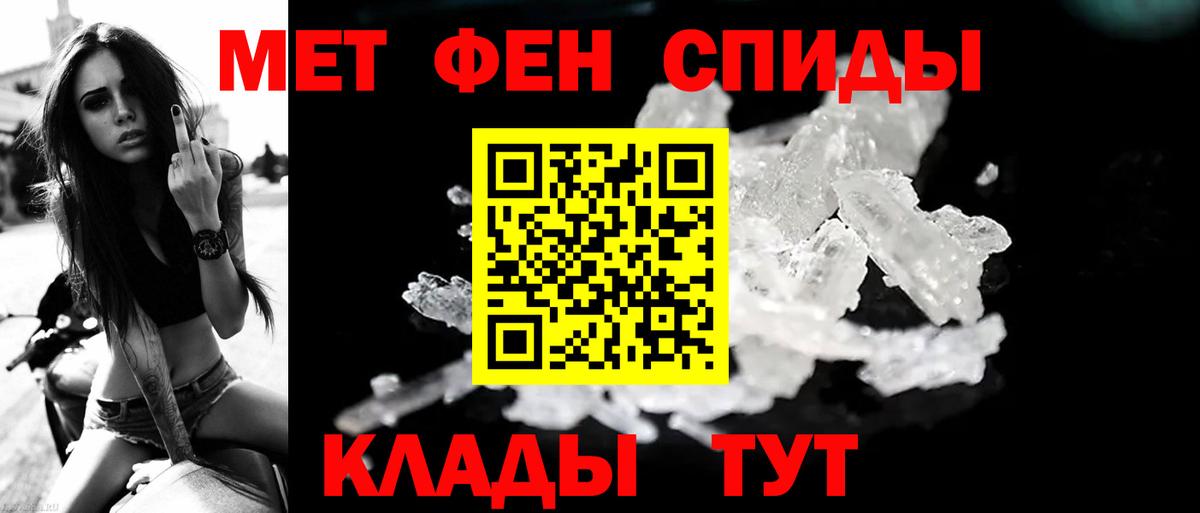 МЕТАМФЕТАМИН винт  Вход с VPN  Ачхой-Мартан  МЕТАМФЕТАМИН винт 