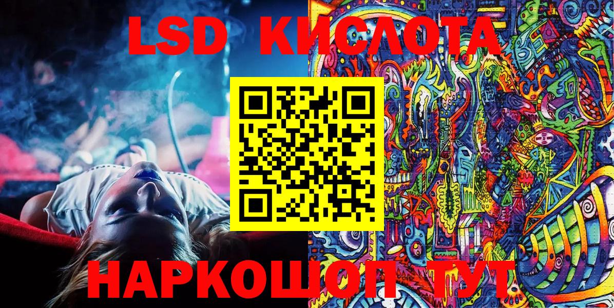Марки NBOMe 1,8мг Ачхой-Мартан