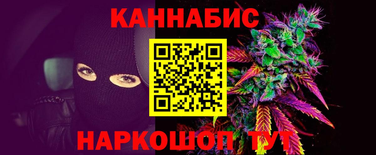 Шишки марихуана Ganja  Марихуана тримм  Ачхой-Мартан  Вход с VPN  МАРИХУАНА тримм 